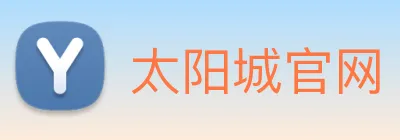 太阳城官网 Logo